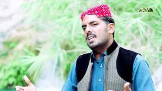 Haq Ya Fareed Bola - Official Video - Muhammad Shahbaz Fareedi - Naat Online Tv Official