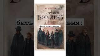  #книги #классика #фэнтэзи #современнаялитература