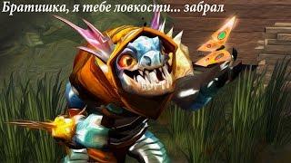 Slark имба страта(гайд) Dota 2 Angel Arena Reborn