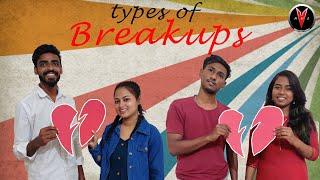 MMS - Types of Breakups | Media Mart Studio Official | 2021