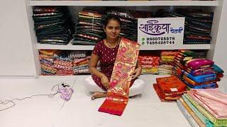 paithani saree..saikrupa paithani bridal collection book on 9860725578