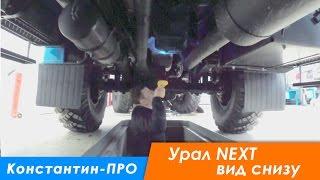 Автобус вахтовый Урал NEXT 3255-5013-71-28