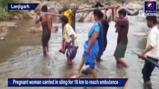 NEWS2 VIDEOTragic! Pregnant woman carried in sling for 16 km to reach ambulance