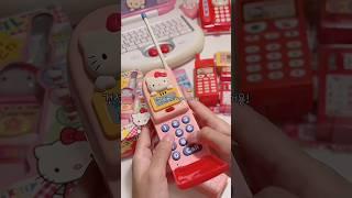키티폰 2탄 #고전문구 #고전키티
