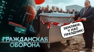 МАРАЗМЫ РФ 2024: реальность жизни на болотах: МОЛЧАТЬ, рожать и ВОЕВАТЬ! | Гражданская оборона