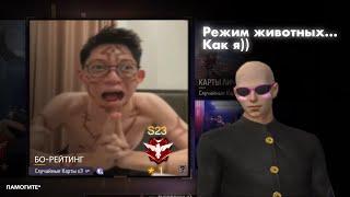 FREE FIRE как стать мясом