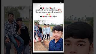 Sagar Roy... #unfrezzmyaccount #djsong #duet #sad