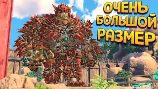 ОЧЕНЬ БОЛЬШОЙ РАЗМЕР ( KNACK )