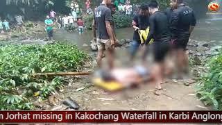 Missing boy found dead in Kakochang waterfall