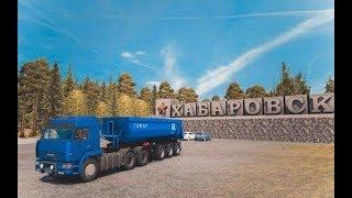 "Euro Truck Simulator 2" (Суровая Россия-Байкал! )(1080p)