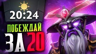 УЧИШЬСЯ ИГРАТЬ В МИДЕ - ПИКАЙ ВОЙДА  ГАЙД НА VOID SPIRIT DOTA 2