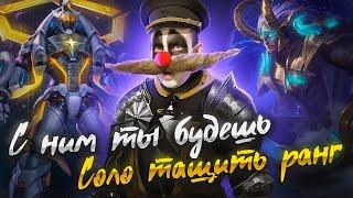 Обращение Ебин Бобина к Совету Мунотонизации / Розыгрыш алмазов / Mobile legends Bang Bang