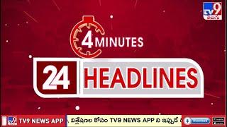 4 Minutes 24 Headlines - TV9