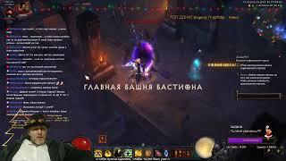 Diablo III: "Понимаете, каждый год 31 декабря мы с друзьями..."