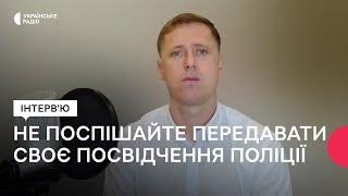 Коли поліцейські не мають права вилучати посвідчення водія чи автомобіль?