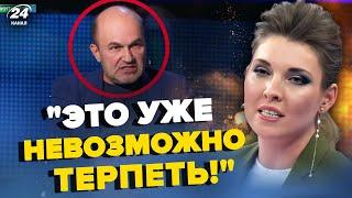 Скабеева НАГЛО ЗАВРАЛАСЬ в студии! Гость не сдержался и выдал ПРАВДУ о Курске | Со дна постучали