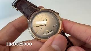 第716集 Girard-Perregaux 1966 真太陽時間+ 年曆兩大複雜功能/ 分析GP全新腕錶較少人購買的隱藏原因