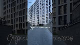 Готовый ЖК в Приморском районе СПб. Есть квартиры по льготной ипотеке. #73 #новостройкиспб