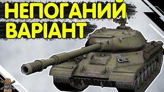 IS 4 - ЧЕСНИЙ ОГЛЯД  ІС 4 WoT Blitz