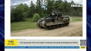 Франция передаст Украине легкие танки AMX-10