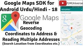 Google Maps for Android-18| Reverse Geocoding in Android (Location from Coordinates) | U4Universe