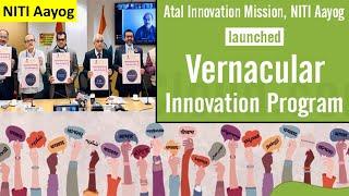 Vernacular Innovation Program: NITI Ayog | Governance | UPSC IAS