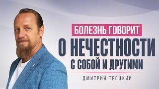 КАК ВЫЛЕЧИТЬ БОЛЕЗНЬ БЕХТЕРЕВА И ДРУГИЕ ЗАБОЛЕВАНИЯ