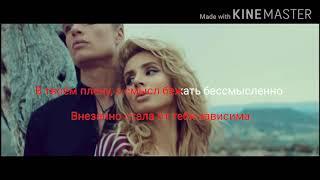 LOBODA - Твои глаза (Караоке Текст).