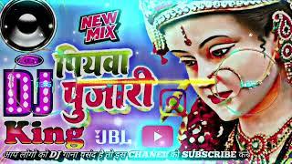 Dj Malai Music Piyawa Pujari Dj Remix Malai Music               New Bhagti 2023 Ka    song