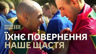 ВЕЛИКИЙ ОБМІН: курських строковиків за наших Героїв