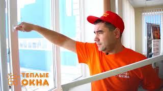 PRO ОКНА москитная сетка. Выпуск №1!