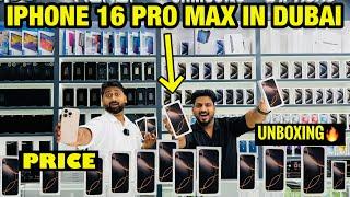 Iphone 16 pro max price in dubai Malayalam / IPHONE 16 pro unboxing malayaam  / BBA VLOGS