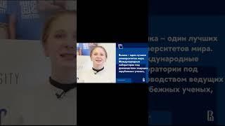 Национальный исследовательский университет "Высшая школа экономики" город Москва