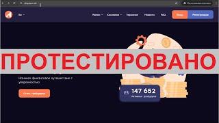 Abqalam на abqalam.net и abqa-lam.co позволит вам заработать?