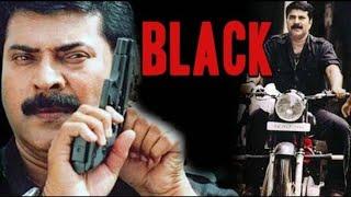 Black Malayalam Full Movie | Mammootty movies | malayalam Movie | black movie | Lal | Rahman