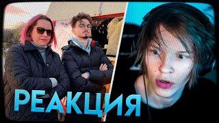 ДИПИНС СМОТРИТ: МС КИСУЛЯ feat. БРАЙН МАПС - Накажу | РЕАКЦИЯ