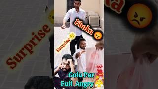 Goluu Dy Gya Dhoka  Surprise Ka Bahana Lga Kr  #trending #minivlog #viralshort