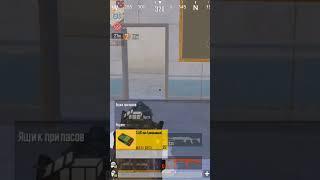 реакция на груду #pubgmobile #пабг #pubg #pubgm #games