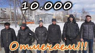 Люди и деньги ТВ | Отмечаем 10.000 подписчиков