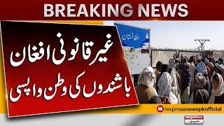 Return of Illegal Immigrants | Breaking News | Afghan Refugees | Pakistan News