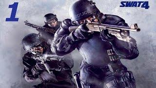 SWAT 4 - Прохождение #1