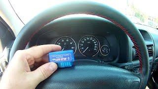 Скидання помилок на Opel Astra G (ELM 327 OBD II)