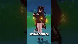 3 персонажа, которых хотят выбить все игроки в Genshin Impact #shorts #short #genshinimpact