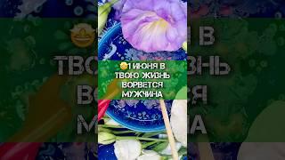 Он изменит твою жизнь навсегда️Гадание на воске