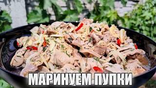 Все ПУПКИ ЖАРЯТ — а Я МАРИНУЮ! Дёшево, быстро, ВКУСНО!