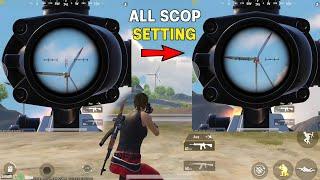 pubg موبایل کی حساسیت || پابجی موبایل کی scope کی تنظیمات || pubg me scope و تنظیم تنظیمات