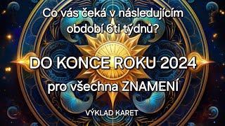 Co Vás čeká do konce roku 2024  Období 6týdnů️Všechna znamení zvěrokruhu #tarot #vykladkaret