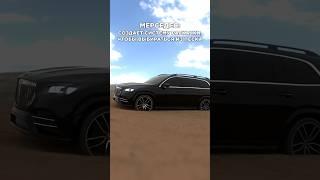 Mercedes который смог | Grand Mobile - игра на твой android/ios