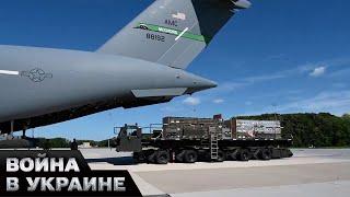 Обзор нового пакета военной помощи от США, что Украина получит в этот раз