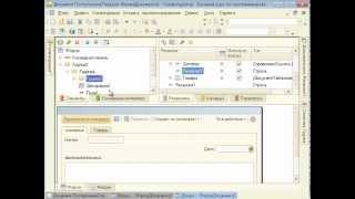 1С 8.2: Обычные и Управляемые формы - уроки 25-29 [Курсы-по-1С.рф]
